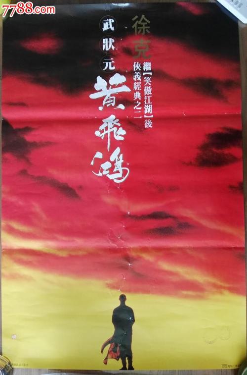 東京地家医科大学国际商务文凭证书